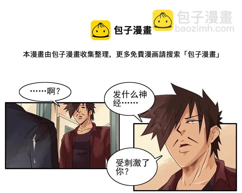 🍱殺手古德 1176 赚大钱 第5页