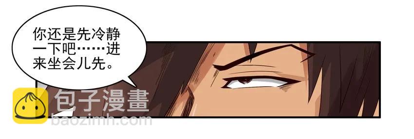 🍱殺手古德 1176 赚大钱 第7页
