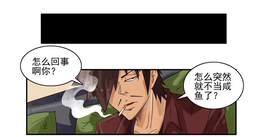 🍱殺手古德 1176 赚大钱 第8页