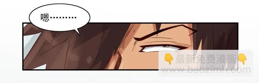 🍱殺手古德 1178 肚子疼 第14页