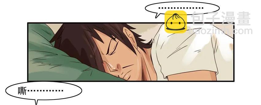 🍱殺手古德 1178 肚子疼 第3页