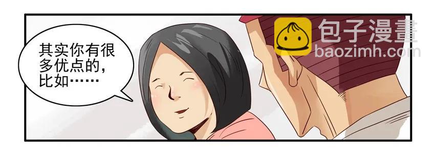 🍱殺手古德 1180 一无是处 第11页