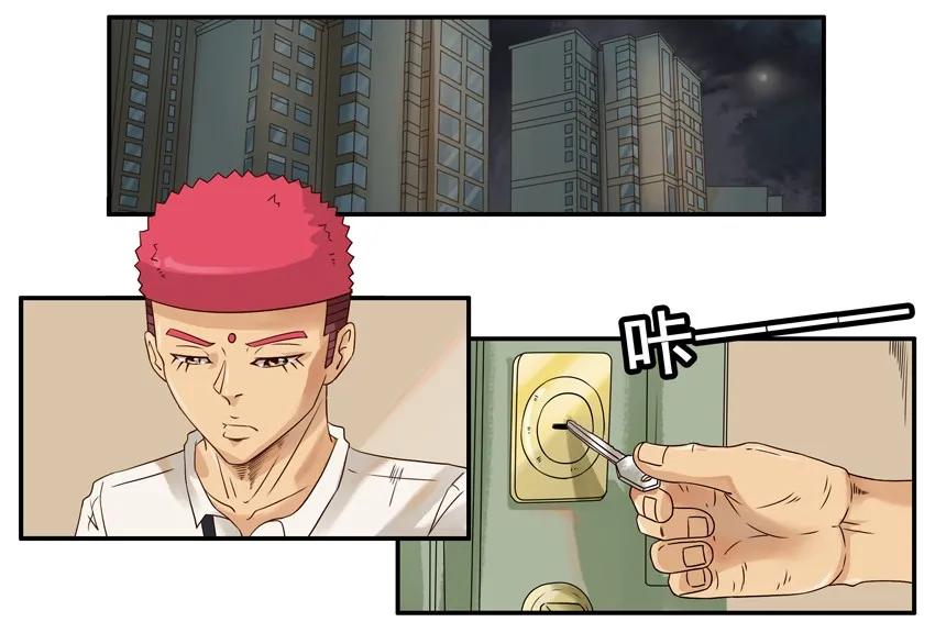 🍱殺手古德 1180 一无是处 第2页