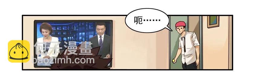 🍱殺手古德 1180 一无是处 第3页