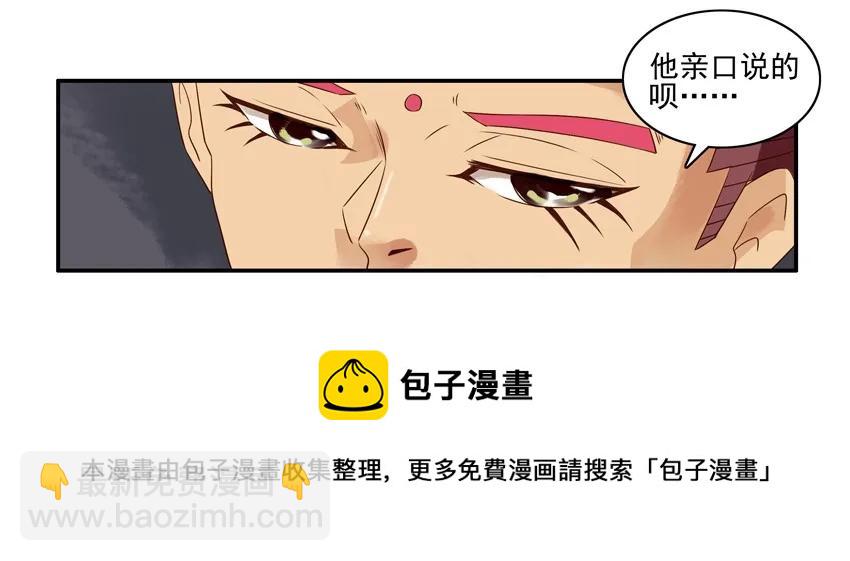 🍱殺手古德 1180 一无是处 第5页