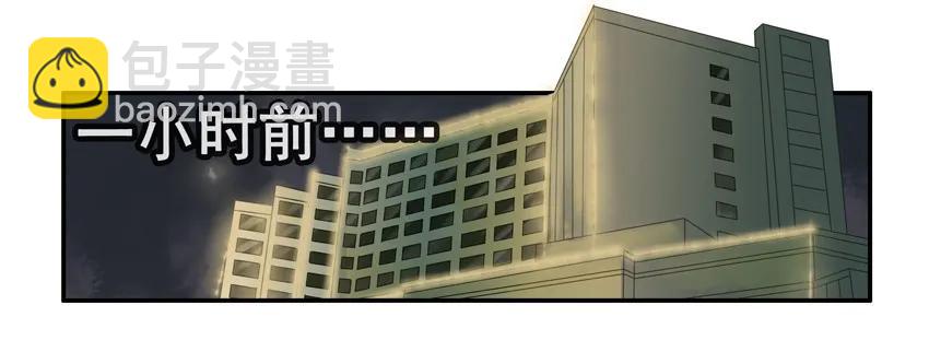 🍱殺手古德 1180 一无是处 第6页