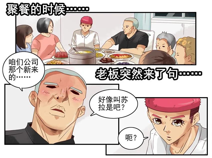 🍱殺手古德 1180 一无是处 第7页