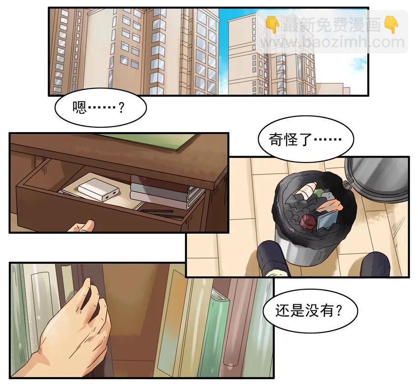 🍱殺手古德 1183 不上课 第2页
