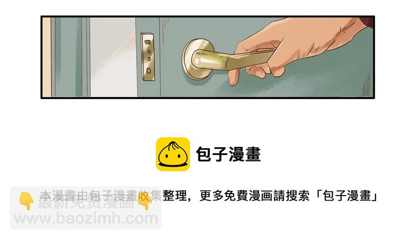 🍱殺手古德 1185 邪教 第13页