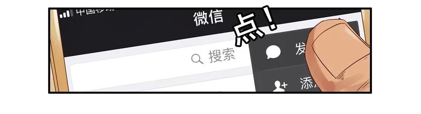 🍱殺手古德 1185 邪教 第2页