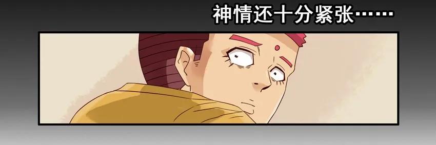 🍱殺手古德 1185 邪教 第8页