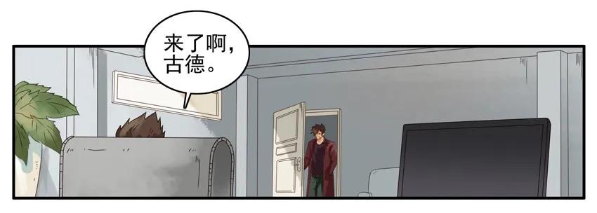 🍱殺手古德 1187 进修班 第3页