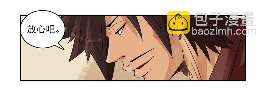 🍱殺手古德 1187 进修班 第7页