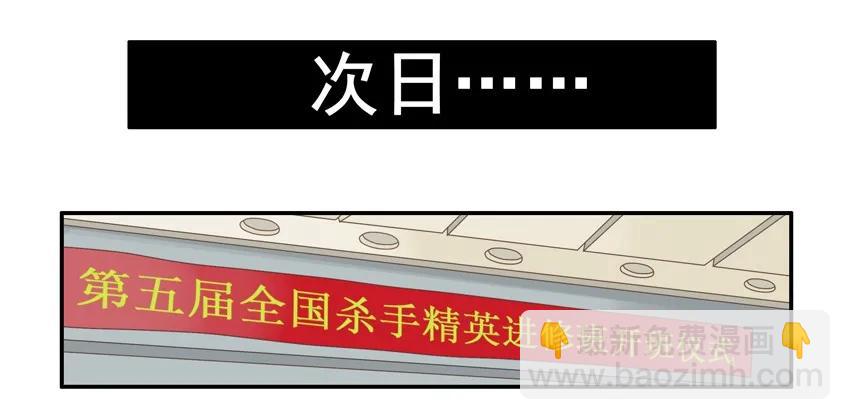 🍱殺手古德 1187 进修班 第8页