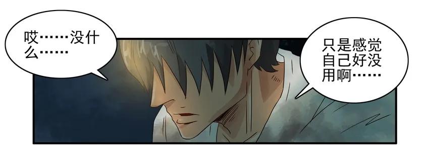🍱殺手古德 1189 一无所有 第10页