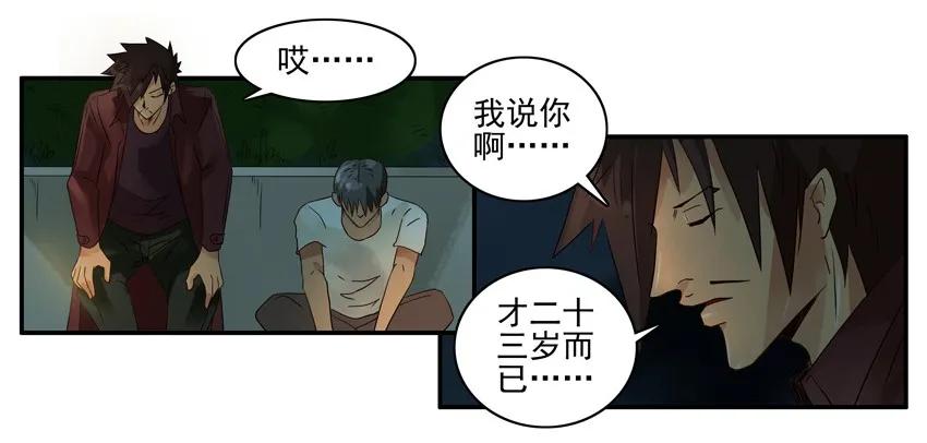 🍱殺手古德 1189 一无所有 第12页