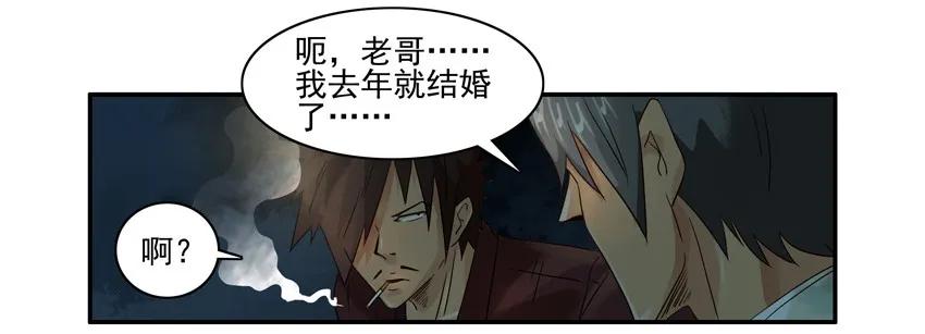 🍱殺手古德 1189 一无所有 第14页