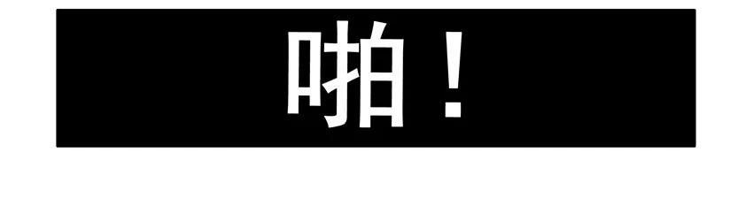🍱殺手古德 1189 一无所有 第16页
