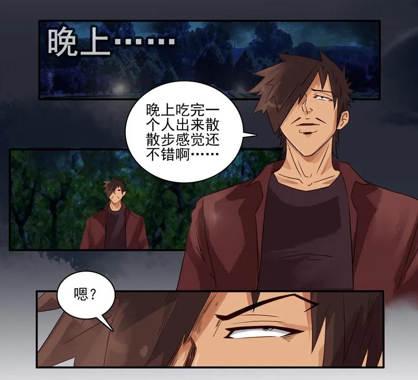 🍱殺手古德 1189 一无所有 第7页