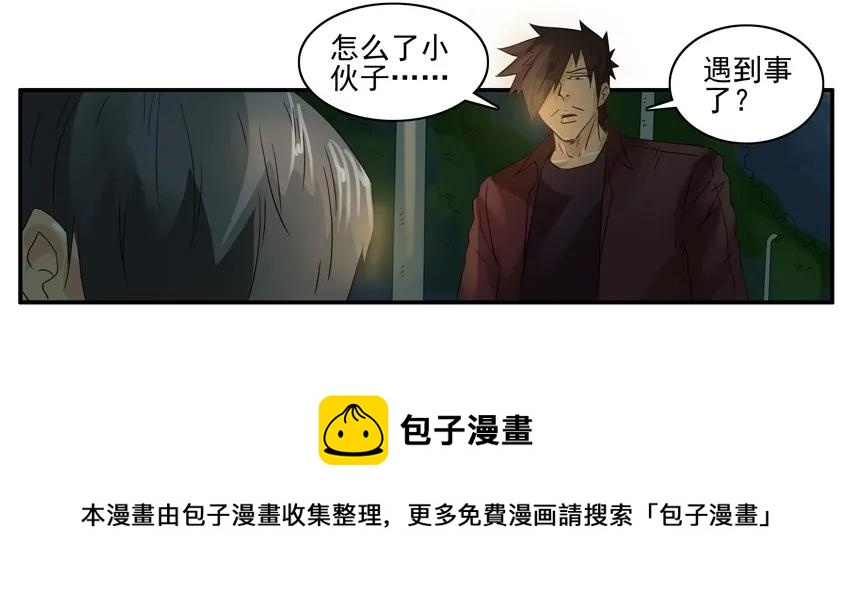🍱殺手古德 1189 一无所有 第9页
