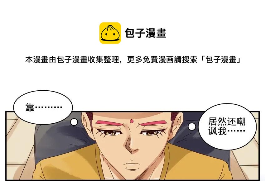 🍱殺手古德 1191 沟通 第13页