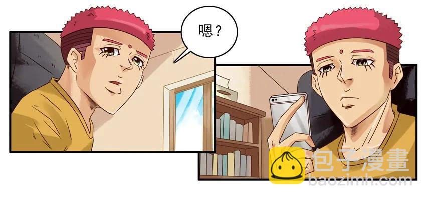 🍱殺手古德 1191 沟通 第4页