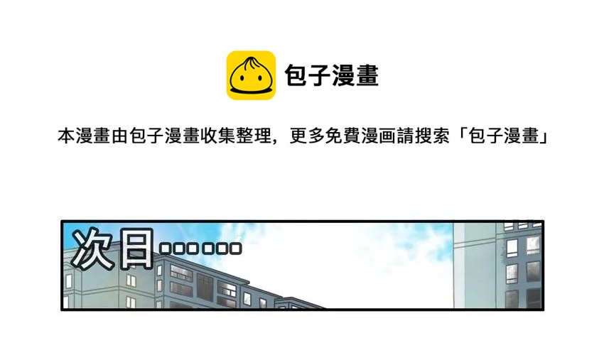 🍱殺手古德 1193 新月饼 第13页