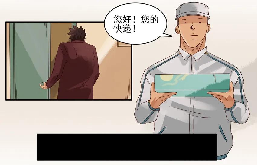 🍱殺手古德 1193 新月饼 第15页