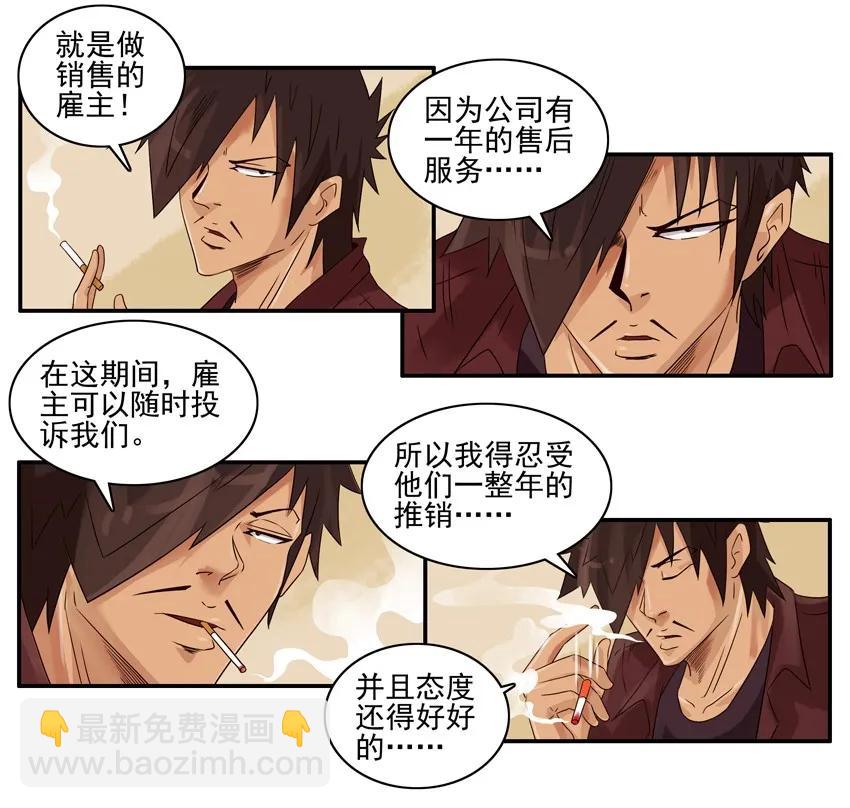 🍱殺手古德 1193 新月饼 第3页