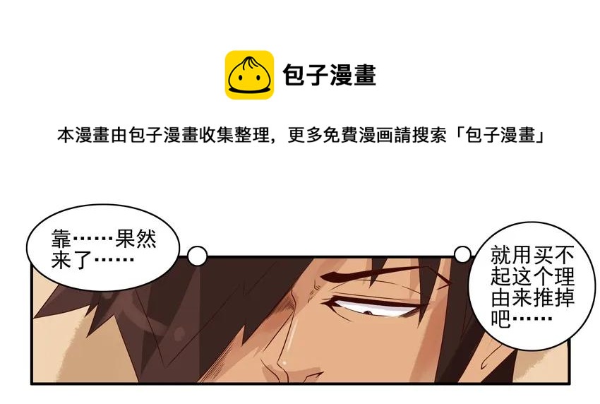 🍱殺手古德 1193 新月饼 第9页