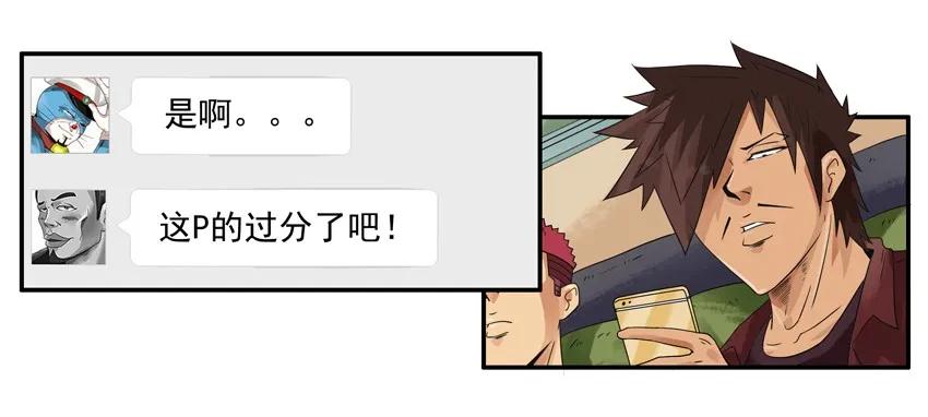 🍱殺手古德 1195 发愁 第10页