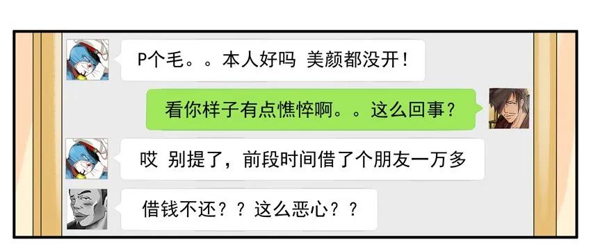 🍱殺手古德 1195 发愁 第11页