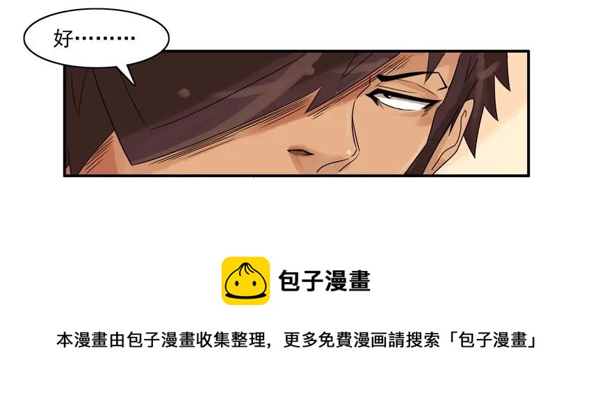 🍱殺手古德 1195 发愁 第13页