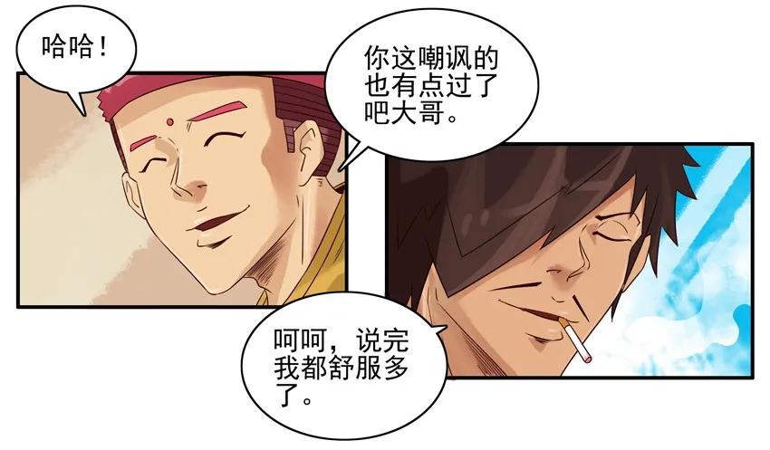 🍱殺手古德 1195 发愁 第15页
