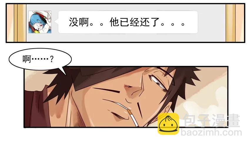 🍱殺手古德 1195 发愁 第16页