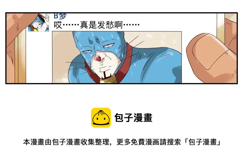 🍱殺手古德 1195 发愁 第5页