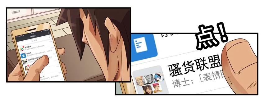 🍱殺手古德 1195 发愁 第8页