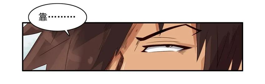🍱殺手古德 1197 打卡 第3页