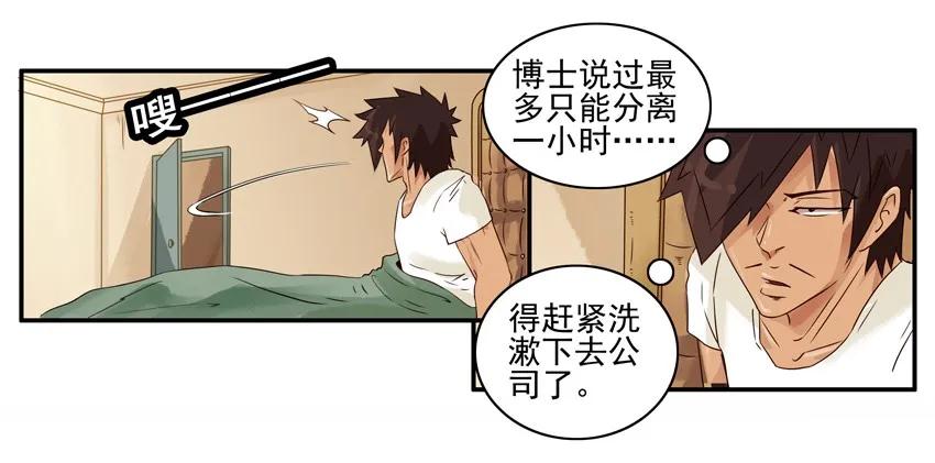 🍱殺手古德 1197 打卡 第8页