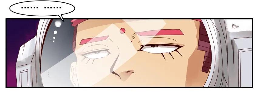 🍱殺手古德 1199 月球 第16页