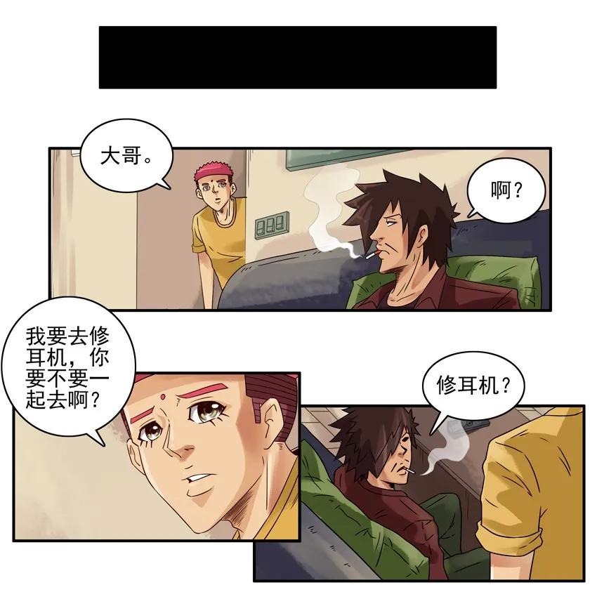 🍱殺手古德 1201 修耳机 第4页