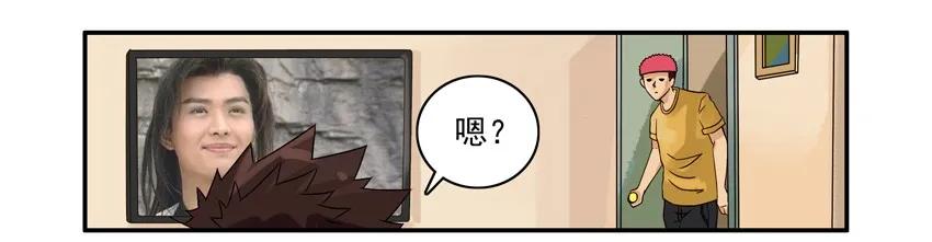 🍱殺手古德 1201 修耳机 第6页