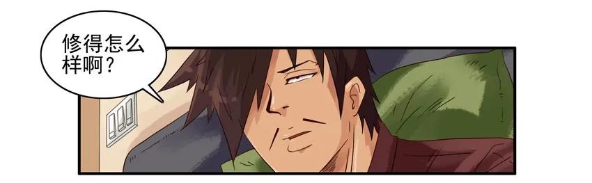 🍱殺手古德 1201 修耳机 第8页