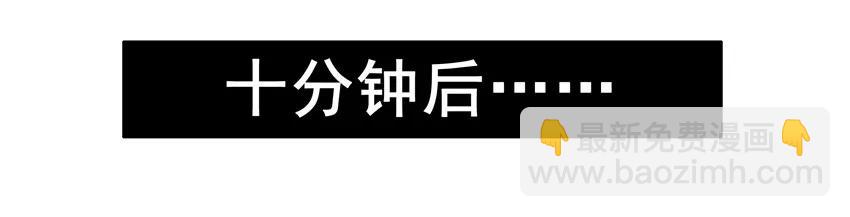 🍱殺手古德 1203 规矩 第10页