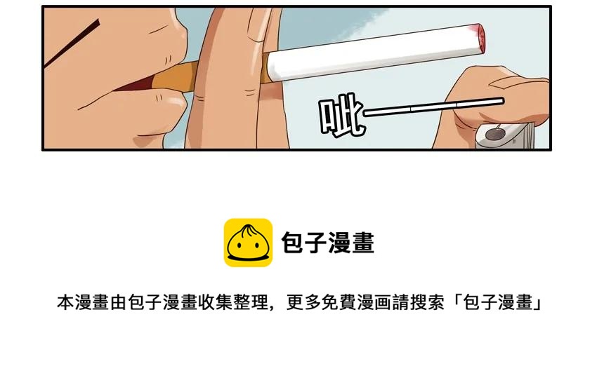 🍱殺手古德 1203 规矩 第13页