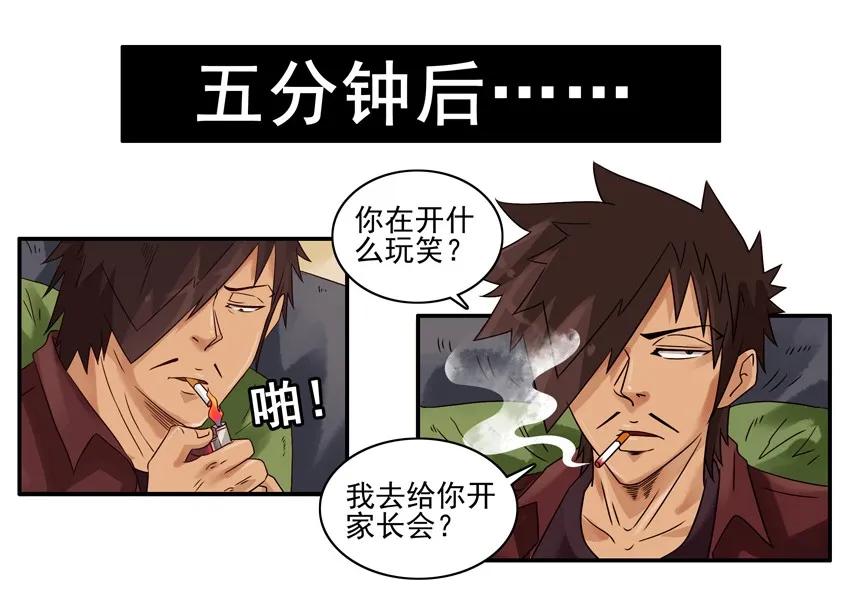 🍱殺手古德 1203 规矩 第4页