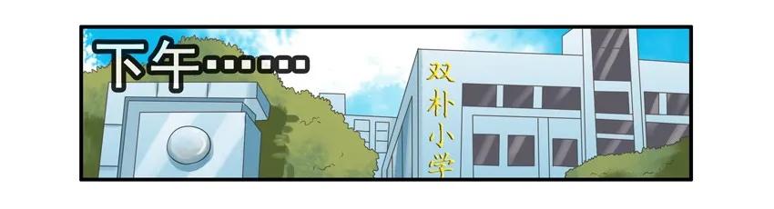 🍱殺手古德 1203 规矩 第7页