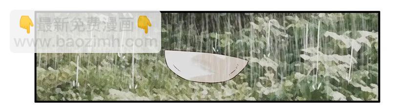 🍱殺手古德 1205 野营 第14页