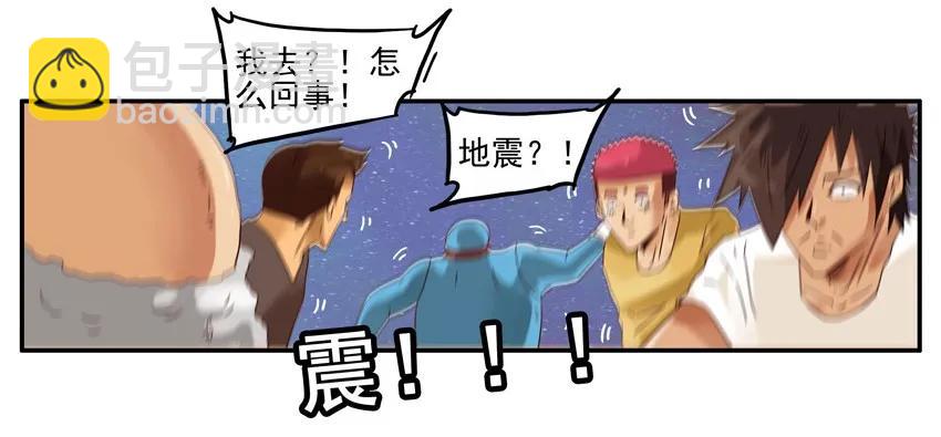 🍱殺手古德 1205 野营 第15页