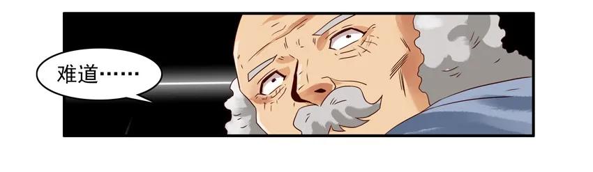 🍱殺手古德 1205 野营 第16页